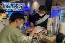 보성군, 코로나19 확산 방지 노래연습장 PC방 등 다중이용시설 집중 점검