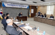 영광군환경관리센터 주변영향지역  제7기 주민지원협의체 위원 위촉