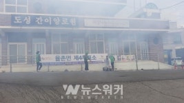 여수시 율촌면, 선거 앞두고 민관 합동 방역 실시
