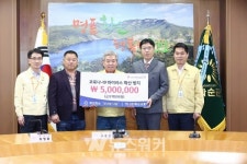 화순교통 직원들, 십시일반 모은 코로나19 성금 기부