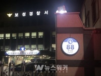 보성군, 관공서에 태양광 LED 건물번호판 시범 설치
