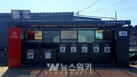 신안군, 재활용 동네마당 주민 호응