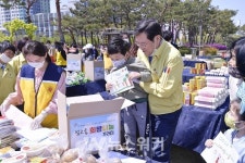 광주시,  빛고을 희망나눔 꾸러미 제작행사 개최