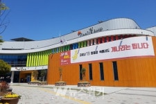 광주 광산구 이야기꽃도서관, 인문독서아카데미 공모 선정