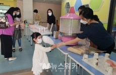광주봉주초병설유치원, 어린이날 행사 개최