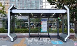 광주 버스정류소에 광주다움 입힌다
