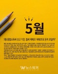 5월 종합소득세 신고 기간, 절세 재테크 세테크로 돈이 모일까?