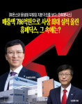 [휴온스와 윤성태 부회장 지분구조를 보다_②휴메딕스] 매출액 786억원으로 사상 최대 실적 올린 휴메딕스, 그 속에는?
