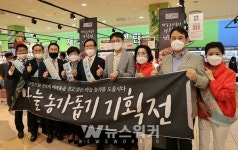 고흥군, 롯데슈퍼‧마트와 함께 수도권 시장 공략