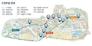 전남대학교, 민주화운동 기념공간 잇는... 민주길 열린다