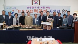 맛의 최강 궁합 장흥한우삼합 떡갈비 탄생