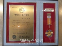 화순 발효농업연구회 정효화 씨, 대한민국 한식대가 선정