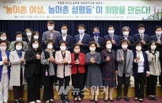 서삼석 의원, 농어촌 여성정책 포럼발족식 및 토크쇼 개최