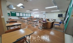빛고을고등학교, 코로나19 대응 시스템 구축 등교수업 준비 완료