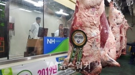 최고를 향해 비상하는영암매력한우