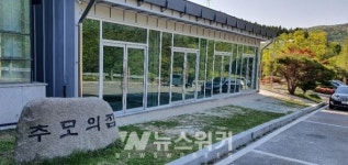 여수시 영락공원, 가족 중심 추모 공간으로 탈바꿈