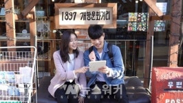 나주시, 코로나19로 답답했다면 미디어투어로 떠나보자