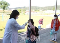 전남교육청, 고3 · 소규모학교 설렘과 긴장 속... 등교수업 시작