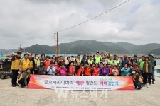 금호미쓰이화학‧쌍봉종합사회복지관, 여수시 남면 횡간도와 자매결연
