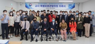 광주동·서부교육지원청, 광주준법지원센터와 교사 특별보호관찰 멘토링 발대식 개최