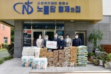 전남대병원 재난지원금 나눔 열기 후끈