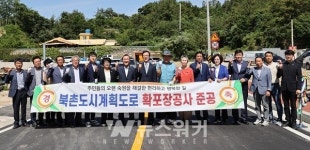 고흥군 도양읍, 북촌도시계획도로 개통