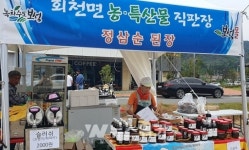 보성군, 회천면 율포 해변 농·특산물 직판장 운영