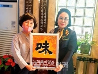 여수시 음식점 7곳, 남도음식명가 선정