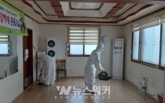영암군, 어르신 코로나 불안 제로경로당 방역‧소독 실시