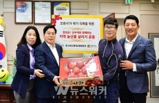 장성군, 농산물 판로 개척에 지역 동문 나서