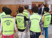 고흥군노인복지관, 단계적 운영재개