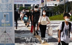 고실중학교, 첫 입학생 등교개학