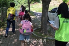 광주 남구, 닷새간 초등학교 등하굣길 안전성 점검
