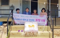 장흥 장평면, 안전하고 편하게 토방낮춤사업 호평
