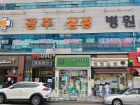 [인터뷰] 조하영 광주삼성병원 원장...신경외과 전문의로써의 하루