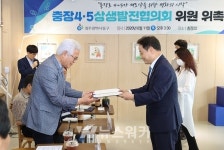 광주 동구, 충장45상생발전협의회 공식 출범