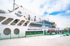 목포 삼학도 앞바다에 대형 유람선이 뜬다