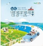 전남도, 서남해안 해상 교량 여행 소개