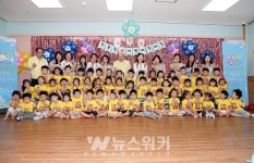 광양시, 신규 국공립어린이집 6개소 개원