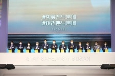 [뉴스워커_롯데호텔] 해운대의 새로운 랜드마크 시그니엘 부산, 오픈 기념 세리머니 진행