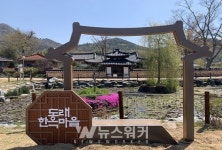 나주시, 관광명소 포토존 설치 눈길 … 인생 샷 가즈아