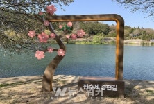 나주시, 관광명소 포토존 설치 눈길 … 인생 샷 가즈아