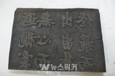 전남도, 완도 백련암 천수관음보살도 등 문화재 지정