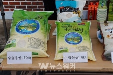 완도자연그대로미(米) 러시아 시장까지 진출한다!