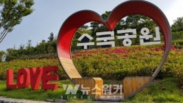 신안군, 코로나19 확산 방지, 섬수국축제 전면 취소