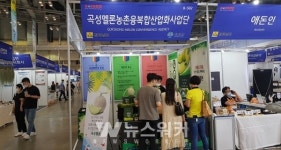 곡성군, 제27회 부산국제식품대전에서 최고품질 곡성멜론 홍보