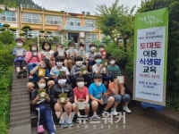 화순군, 토마토 심기 및 재배교육 실시