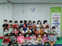화순군, 토마토 심기 및 재배교육 실시