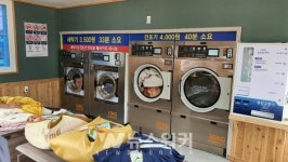 흑산도, 『천사섬 셀프 코인 빨래방』 개소