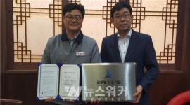 광주전남중기청, 글로벌강소기업 10개사 현판식 가져